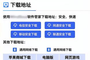 皇马官方视频：过年好？当春节元素点缀进伯纳乌？