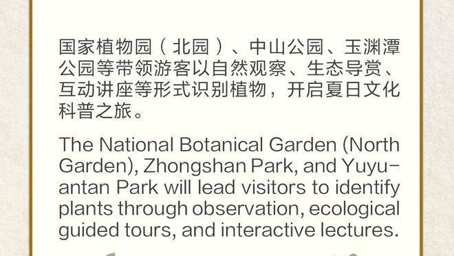 开云电竞官网登录入口手机版截图0