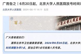 延续出色表现！浓眉9中5贡献贡献13分3篮板3助攻4盖帽