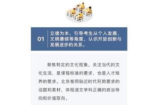 必威比分查询截图3