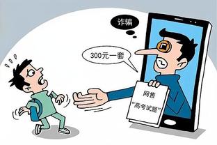 开云官方app登录入口截图0