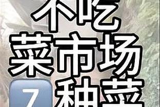 ?我要雪耻！CC半场13中9爆砍22分&正负值+28 率队领先绿军19分