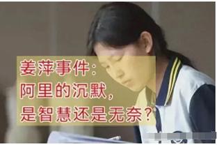 Shams：兰德尔康复顺利目标本赛季复出 阿努诺比预计2-3周回归