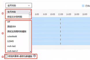 「集锦」国王杯-马竞加时4-2皇马进八强 皇马21场不败遭终结